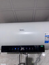 美的（Midea）阻垢免清洗电热水器60升家用3300W变频速热镁棒免更换以旧换新国家补贴20%热水器F6033-JE7Pro(HE) 实拍图