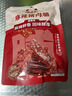 蜀道香 猪肉脯  麻辣味100g 独立袋装 休闲小零食 猪肉干 小吃四川特产 实拍图