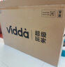 Vidda 海信电视50寸 R50 一级能效 莱茵低蓝光护眼 以旧换新家电国家补贴游戏液晶平板电视机50VR1Q 实拍图