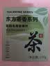车载香薰茶香固体香氛汽车车载香薰空气小米汽车净化除臭除异味 林隐禅茶 100ML 实拍图