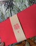 庆喜良缘2万元红包结婚喜字红包盒彩礼红包大订婚改口见面礼婚礼喜包2个 实拍图