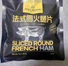 大紅門黑胡椒秘制烤肠480g 火山石纯肉烤肠空气炸锅烧烤食材早餐火腿肠 实拍图