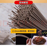 白象面条荞麦挂面800g+鸡蛋挂面800g 实拍图