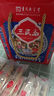 三民斋 始创于1926年合川桃片70g*5香甜味 云片糕重庆老字号特产伴手礼特色点心 实拍图