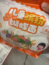 伊威（Eastwes）儿童缤纷蝴蝶面高钙蔬菜营养面未添加食用盐 享电子版婴儿食谱 尝鲜装缤纷蝴蝶面128g*1袋 实拍图