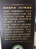 金沙回沙酒 封坛原浆 酱香型白酒 贵州金沙酱酒 纯粮 53度 1500mL 1坛 实拍图