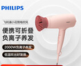 飞利浦（PHILIPS）电吹风机家用大功率 恒温速干 发廊沙龙专业级吹风筒 负离子+2100W+6档丨BHD356/35粉 实拍图