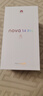 华为nova 14 Pro 国家补贴 新品华为手机 鸿蒙AI 多焦段红枫质感人像 100W快充 鸿蒙智能手机 冰晶蓝 12GB+512GB昆仑玻璃 官方标配+华为蓝牙耳机 实拍图