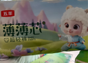 五羊（FIVERAMS）拉拉裤薄薄芯成长裤XXL160片 (15kg以上)婴儿尿不湿超薄瞬吸干爽 实拍图