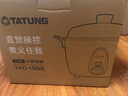大同（Tatung） 台湾大同电锅4L多功能无涂层隔水蒸煮卤炖4-6人家用电饭锅TAC-10GS 台湾原装进口 台湾进口10GS红色四升电锅 4L 铝外锅 实拍图