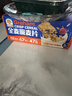 穗格氏（SHEGURZ）谷物全麦脆麦片480g 低脂代餐即食营养早餐燕麦片 无添加糖非油炸 实拍图