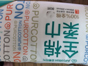 全棉时代【孙颖莎同款】洗脸巾 80抽*1包100%棉柔一次性毛巾擦脸20*20CM 实拍图