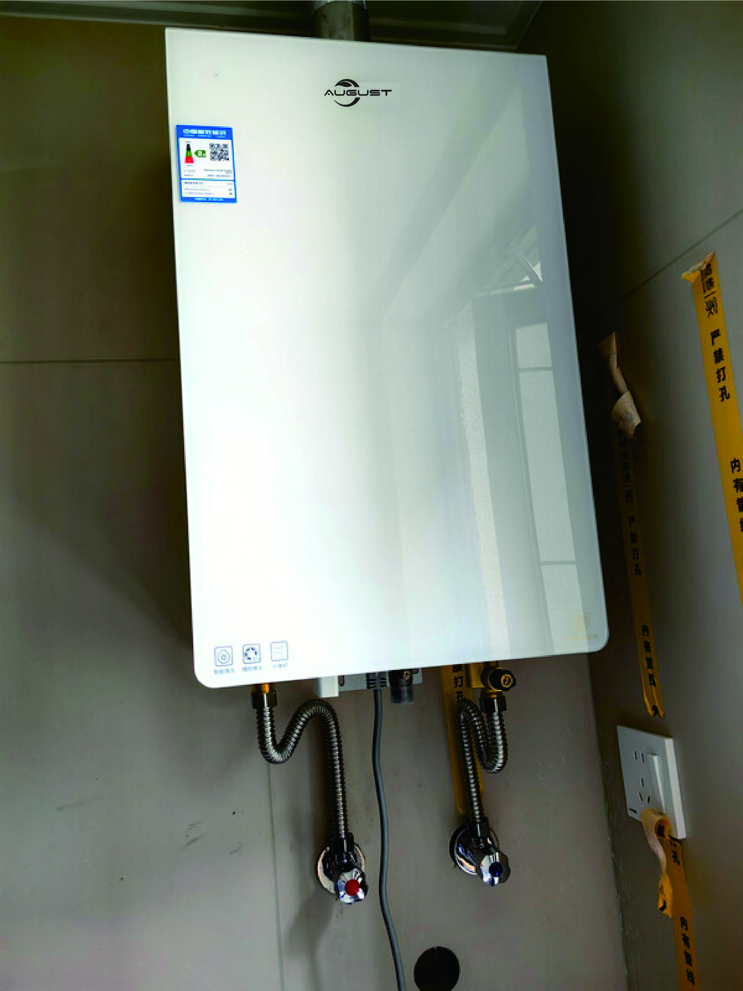 AUGUST冷凝壁挂炉一级能效壁挂炉天然气供暖炉家用燃气热水器 24KW 80-120_ L1GBQ20-B05 实拍图