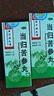 北京同仁堂 当归苦参丸 6克*6袋 凉血祛湿 头面生疮 粉刺疙瘩 湿疹刺痒 酒糟鼻赤 实拍图