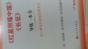 给青年的十二封信（精装·全译本）朱光潜无删减无障碍阅读正版原版原著完整版八年级下名著阅读书目江苏凤凰文艺社京东自营木头马亲近经典 实拍图