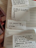 喵喵机错题打印机P1超清迷你学生家用便携错题整理神器口袋照片热敏打印机 白（组套二） 实拍图