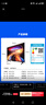 Vidda 海信电视43寸 R43 4K版 120Hz高刷 2+32G 以旧换新家电国家补贴智能护眼液晶游戏电视机43V1ND-R 实拍图
