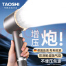 taoshi【德国】涡轮增压花洒喷头超强淋浴花洒头高压出水洗澡手持莲蓬头 JDL单喷头【三档增压过滤】灰金 德国品质丨双涡轮内核增压花洒 实拍图