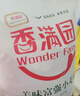 香满园 面粉 中筋粉 美味富强小麦粉 20斤 包子饺子馒头饼手擀面 实拍图