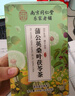 南同四海南京同仁堂桑叶双瓜茶霜打桑叶茶苦瓜茶冬瓜皮组合桑叶双瓜养生茶 实拍图
