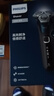 飞利浦（PHILIPS）电动剃须刀旋护新5系Pro旗舰同款微提切科技高端刮胡刀清洁套组 父亲生日礼物 5831升级款 实拍图