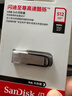 闪迪（SanDisk）512GB U盘 CZ73 安全加密 数据恢复 学习电脑办公投标 小巧便携 车载 大容量金属优盘 实拍图