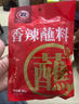 翠宏四川干碟香辣蘸料450g 微辣味烤肉烤串火锅蘸料撒料 实拍图