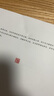 斫琴法 实拍图