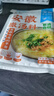 云山半安徽撒汤料20包装 阜阳特产早餐速食汤鸡蛋汤胡辣汤200g*2袋 实拍图