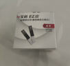 艾科EZⅢ血糖试纸 独立装血糖试纸(100片+100采血针) 实拍图