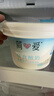 简爱轻食酸奶4%蔗糖·原味135g*9饱腹代餐酸奶碗低温酸奶 源头直发 实拍图