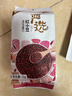 燕之坊 红小豆 2斤（东北杂粮粗粮 真空装 大米伴侣 红豆沙 粥料 原料） 实拍图
