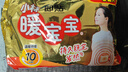 暖宝宝小林制药暖宝宝暖贴32片防寒保暖暖身腰腹生理期经期贴姨妈神器 实拍图