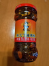 陶华碧老干妈  辣椒酱 干煸肉丝油辣椒260g 贵州特产 实拍图