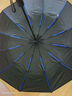 雨闪闪 全自动雨伞 太阳伞黑胶防晒防紫外线 大号男女士晴雨两用遮阳伞 264骨自动雨伞【星空黑】 实拍图