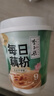 李子柒桂花坚果藕粉30g*6杯 代餐坚果羹营养早餐冲饮 实拍图