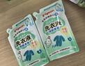 贝亲（Pigeon） 婴儿洗衣液 宝宝儿童专用酵素温和去污1瓶2袋共3L 清新果香PL405 实拍图