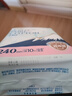 淘淘氧棉天山白纯棉消毒级日用卫生巾240mm10片*4 京东自营 实拍图