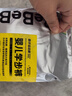bebebus 金标茶树精华成长裤XL24片(12-17kg)透气超薄拉拉学步裤男女宝 实拍图