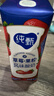 蒙牛纯甄草莓果粒风味酸奶211g*10盒 常温酸牛奶 送礼盒装定制装 实拍图