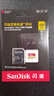 闪迪（SanDisk）128GB TF(MicroSD)内存卡 4K极速金卡A2 V30 U3行车记录仪 运动相机无人机 监控存储卡 读190MB/s 实拍图
