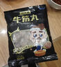 潮夫道牛筋丸250g 牛肉丸潮汕火锅食材关东煮丸子丸料空气炸锅部队火锅 实拍图