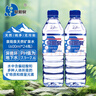 泉阳泉（QUANYANGQUAN）长白山 泉阳泉天然矿泉水 600ml*24瓶 泉阳泉600ml*24 实拍图