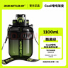吨吨BOTTLED JOY渐变酷吨吨桶大容量水杯运动水壶塑料杯酷黑绿1100ml 实拍图