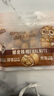 三只松鼠纸皮核桃薄皮核桃健康坚果零食新疆特产休闲食品年货节日送礼团购 【草本味】量贩纸皮核桃500g 实拍图