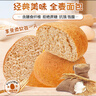 百宝库 全麦面包欧包无糖精早餐吐司健身代餐饱腹休闲零食专用食品500g  实拍图