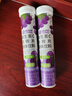 康恩贝 维生素c泡腾片4g*20片 固体饮料果味维c泡腾片VC葡萄味 实拍图