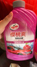 龟牌（Turtle Wax）汽车蜡车漆打蜡抛光增亮养护蜡洗车液清洁去污清洁新能源适用套装 实拍图