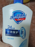 舒肤佳健康净护沐浴露纯白清香1kg  长效保护 留香沐浴乳液【京东金榜】 实拍图