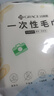 洁丽雅（Grace）一次性毛巾大号加厚吸水洗脸巾酒店旅行压缩便携毛巾2条装*8包 实拍图